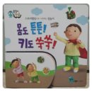 수영양곱창 이미지