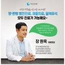장수요양병원 이미지