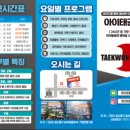 시립풍동숲속어린이집 이미지