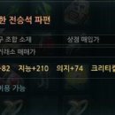 단단210