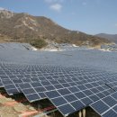 파크 태양광발전소 이미지