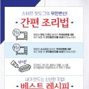 스태프핫도그