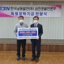 한국남동발전(주)삼천포본부 이미지