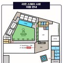 세부라온스퀘어
