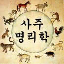 삼형