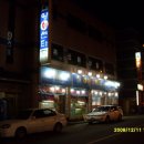 대양회센타 이미지