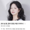 준오헤어명일점 네이버블로그