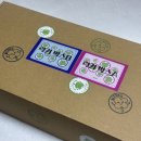 뽑기박스 | 아이들 선물 추천｜비츠로 행운가득 뽑기놀이 럭키박스 랜덤박스 개봉 후기