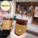 세천 작은도서관 | 세천 카페 텐퍼센트 커피 대구세천엠코점 아메리카노 포장 후기 신규카페 방문기