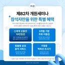 (주)케이메디컨설팅 네이버블로그