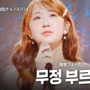 무 진 정 이미지