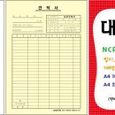 조은인쇄사 - 통영시 | 조은인쇄사