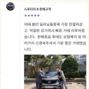 바른모터스 | 전주중고자동차 정직함이 빛나는 뉴스타모터스