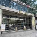 매헌역 커피빈 앞 횡단보도 | 여의도 한강뷰 파티룸 ‘룸딩 더서울’에서 완벽했던 결혼1주년 축하파티 후기
