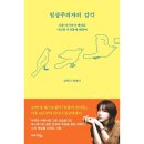 감각