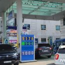 양수주유소 이미지