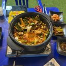 해물야시장포차