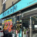 증포사거리 네이버블로그