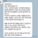폭스2 | 말리베스토어 부가부 폭스2 대여후기