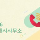 구룡산공인중개사사무소 이미지