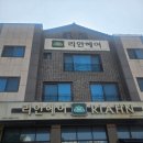 하나은행 동탄2신도시점 앞 | 2동탄 미용실 추천 리안헤어 동탄2신도시 영천점 재방문 후기(로건 디자이너 추천)