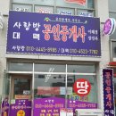 지엔호반부동산공인중개사사무소 이미지