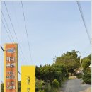 하나펜션 이미지