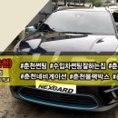 기아 춘천지점 이미지