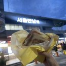 서울만남의광장휴게소 토스타토스트