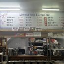 길서방네칼국수