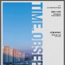 아트뮤지엄 려 엔디엔뉴스