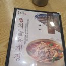 육대장 네이버블로그