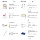 동신의료기 이미지