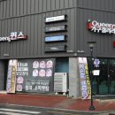 퀸스가구갤러리