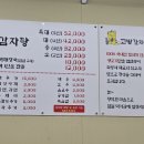 고방해장국 이미지