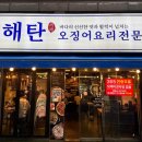 봉천역 5번출구 앞 네이버블로그