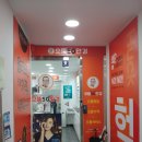 으뜸50안경 야탑점 이미지