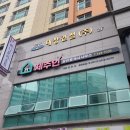 제주인제주공인중개사사무소 이미지