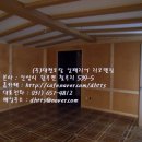 숨쉬는황토방 이미지