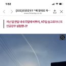 하늘화학 이미지