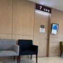 허유재병원 | [임신준비 #2] 일산차병원,허유재병원 산전검사 후기ㅣ남녀 검사 항목 무료검사