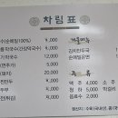 큰샛터막국수 이미지