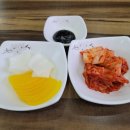 조화당 - 정읍시 하신경10길 4 | 조화당