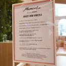 카페 MIMINKO 이미지