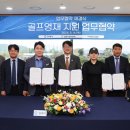 김해 김해경원고등학교 경남매일