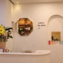 김해 블링미 피부&왁싱