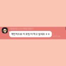 우아홈