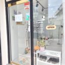 손톱예술 | 울산 아크릴 연장 / 물어뜯는 손톱 교정 / 네일드잇 신정점 아크릴 옴브레 연장 후기