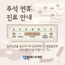 본베스트병원 이미지