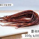 인어씨스터즈 이미지